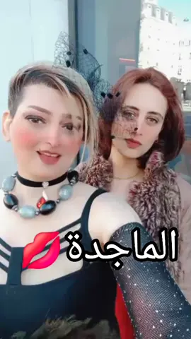 #قطر🇶🇦 #سلطنه_عمان🇴🇲 #الخليج_العربي_اردن_عمان_مصر_تونس_المغرب #الخليج #مشاهير_العالم #مشاهير_تيك_توك_مشاهير_العرب #اوربا_الخليج_العالم #افغانستان #باكستان🇵🇰 #باكستان #المانيا🇩🇪 #فرنسا #الكويت #البحرين @باربي العراق 