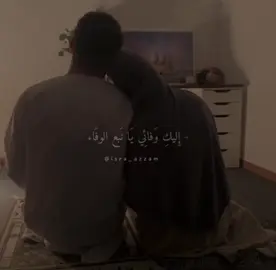 🥺❤️‍🩹#isra_azzam #i_s_a #اناشيد #لايك__explore___ #fyp #foryou #tiktok #tendencia #مالي_خلق_احط_هاشتاقات #فوريو #متابعه_ولايك_واكسبلور_احبكم #الشعب_الصيني_ماله_حل😂😂 