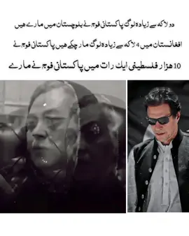 #foryou #imrankhan 