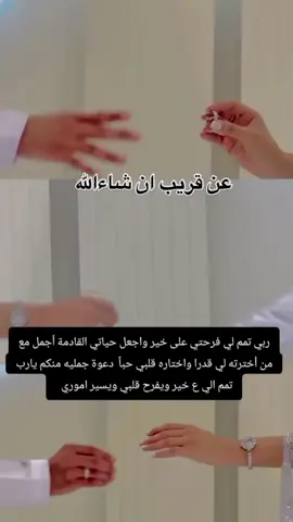 ‏#دويتو مع @🌹قمر بحد ذاتها 🌹 @🦅 Hamoudi Iraq 🦅 