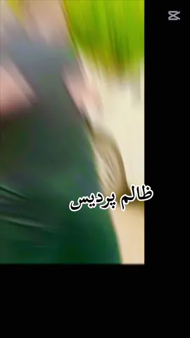 ھاے یہ پردیس #onthisday 