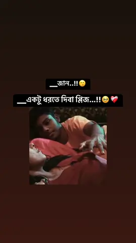 #মেনশন_করুন_আপনার_প্রিয়_মানুষকে❣️😊 #foryoupage #foryou #fyp 