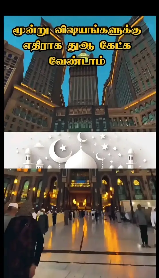 #pray #againstallodds #threethings #islamiccontent #dua🤲 #islamictiktok #prophetemuhammad #islamicshorts #islamichistory #Allah #religion #Islam #freepalestina🇵🇸❤ #savepalestine🇵🇸 #heaven 