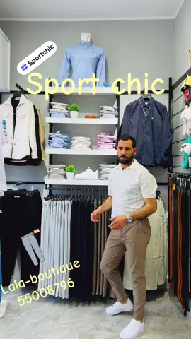 Pantalon sport chic 👖👔👕🕶️💼👞Lala-boutique wardanin #pourtoi #fashiontiktok #sportchic #pantalon #vetementhomme #شعب_الصيني_ماله_حل😂😂 