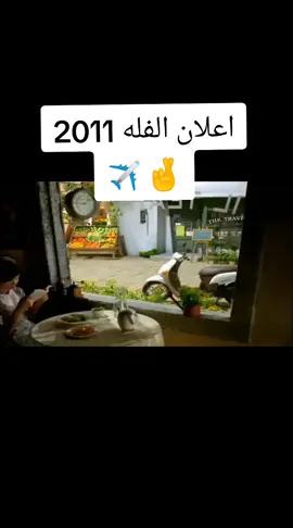 #دراجه_فله #ماكسات_العراق #ياباني #fyp #موسوي #ملاح#2011#طياره✈️ 