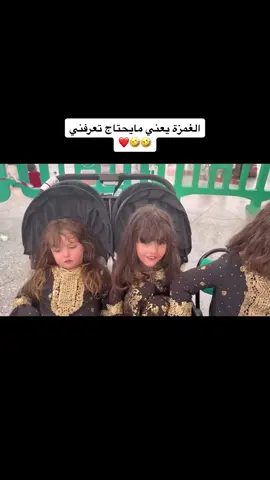 هاذي البنت ماتفشل انها تضحكني😆😆❤️#كتاليا_زلزلي #fyppppppppppppppppppppppp #CapCut #السعودية🇸🇦 #شعب_الصيني_ماله_حل😂😂 #😂😂😂😂😂 #ضحك #ركشنات #مقاطع_ضحك #كتاليا_اجمل_طفله @mariaacataleya 