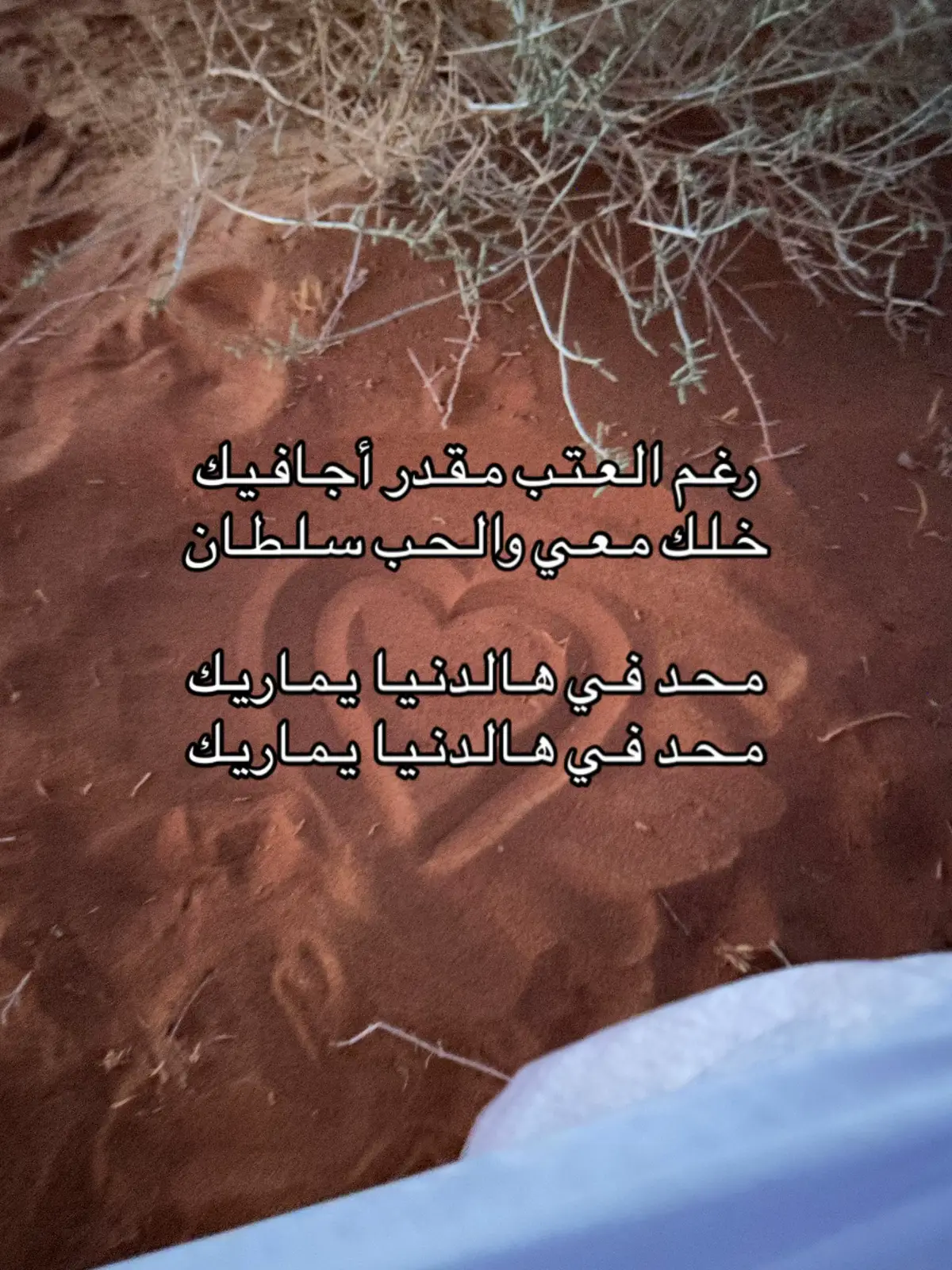 #explore #المطيري #ksa #uea #ex #foryou 