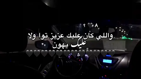 #fyppppppppppppppppppppppp #libya #explore #typ #مالي_خلق_احط_هاشتاقات🧢 #بنغازي_ليبيا🇱🇾 #سوسه_بنغازي_البيضاء_طبرق_درنه_شحات_ليبيا 