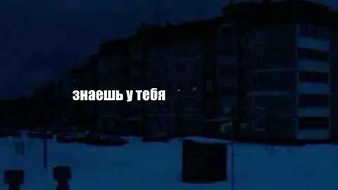 мне скучно жить-лсп,оксимирон 2 видет за день еее #лсп #щп #шрифтимпакт 