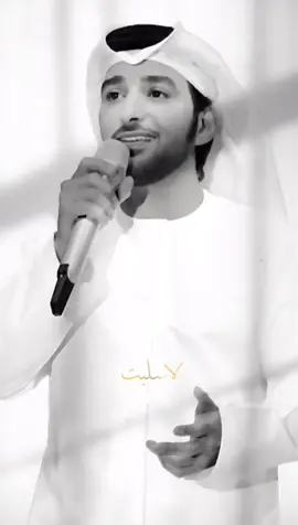 لا سليت ولا سلى بالي عنك يا أغلى محبيني إنت لي في الخود تحلالي يا مليك الحسن، الحسن والزين🤎🎞️ @M🇦🇪  @Ss.k34  @αℓ нσѕαиι  @💕 𝓐𝓵-𝓜𝓾𝔃𝓷💕  @𝓕6𝓪𝓶𝔂❥𓃴  @𝒯𝒪𝒪𝒪𝒯𝒜  #اكسبلورexplore  #الامارات_العربية_المتحده🇦🇪  #العين💜  #عيضه  #الشعب_الصيني_ماله_حل😂😂  #اكسبلورexplore❥🕊🦋💚❤  #فتك 