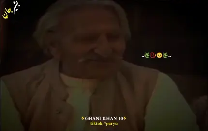 #faryu #tiktok #ghani #faryu #tiktok #ghani #tiktok @لـــــــیونی🤲غــــــــنی🫀 