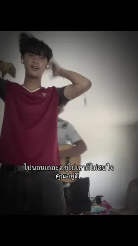 นอนๆๆ #ฝันดีทุกคน #fyp 