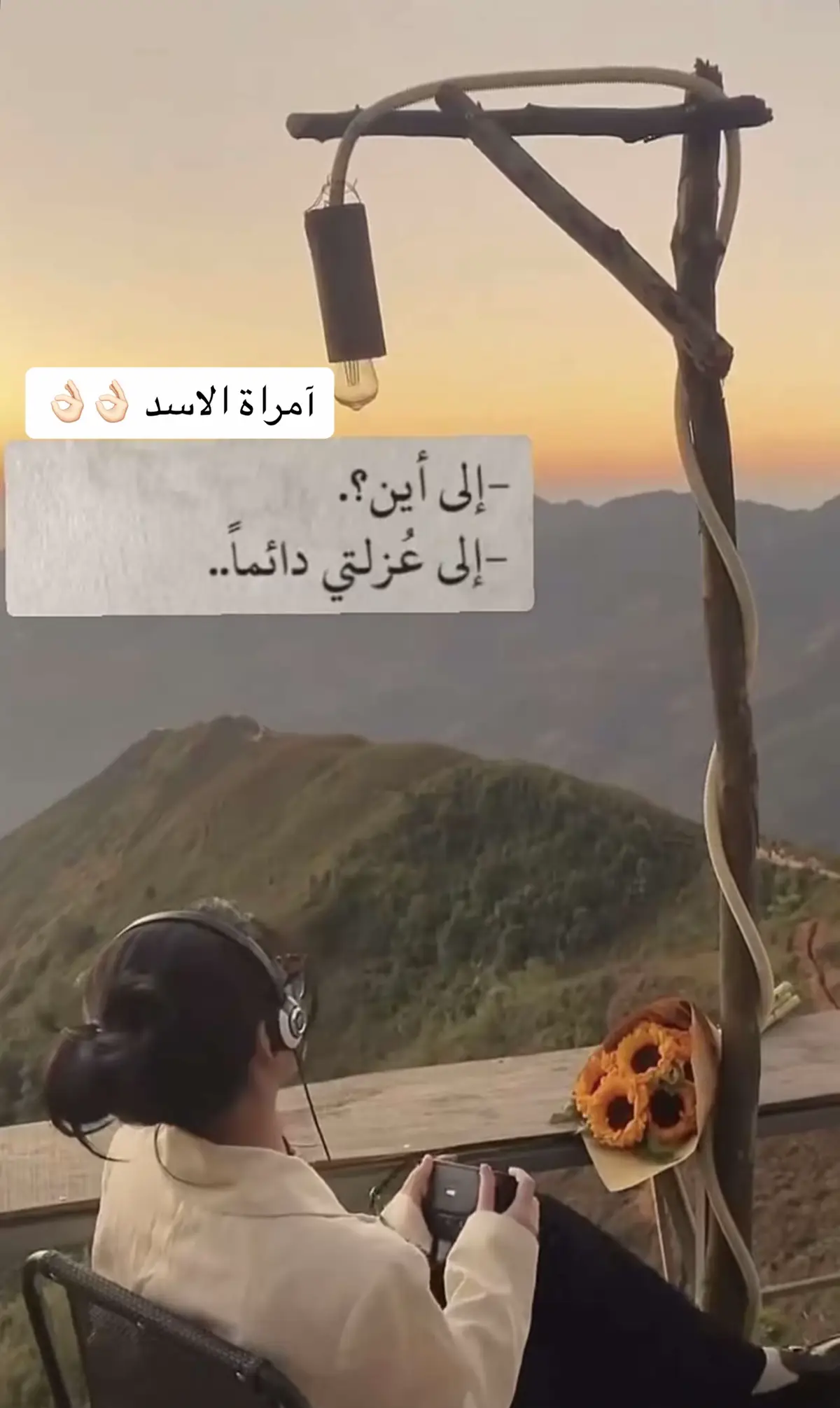 #ابراج_Soso2024 #ابراج #ابراج_اليوم #الخريطة_الفلكية#ابراج_فلكيه    #برج_الاسد  #اSoso2024#برج_الاسد🦁 #برج_الاسد♌ #Soso #اكسبلور #اكسبلوررررر #fyp #viral #الابراج اليومية  2023#الشعب_الصيني_ماله_حل😂😂 #ابراج_Soso2024  #برج #ابراج_ SoSo
