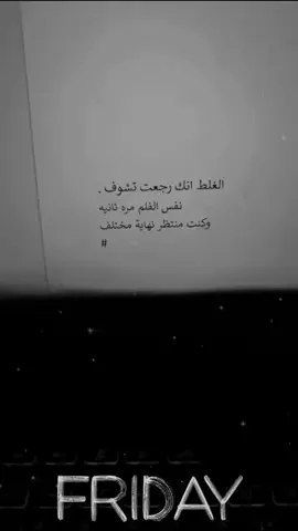 تعالو سناب ye.tl#عشت يمهم حزن #الانتشار_السريع_الطائف #اكسبلور #الشعب_الصيني_ماله_حل😂😂😂 #اكسبلور؟ #تي #تعال #احبكم 