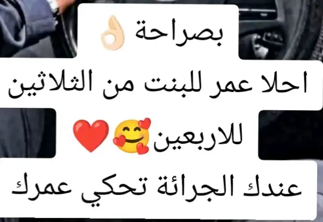 #لو طلبت منك تعزمني على اكلتك المفضلة. على ايه هتعزمني 😋🚶‍♂️اين انتم عشاق القهوة السادة