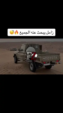 #fyp #foryou #viral #اكسبلور #شيلات 