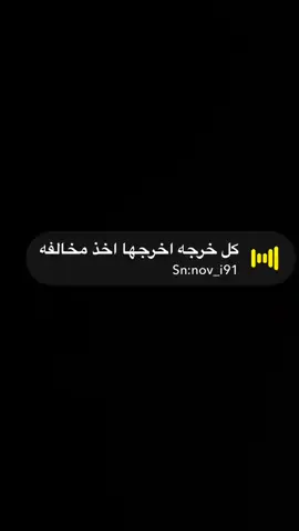 #صوتيات #صوتيات_سناب #ترند #اكسبلور #foryou #رياكشن #الشعب_الصيني_ماله_حل😂😂 