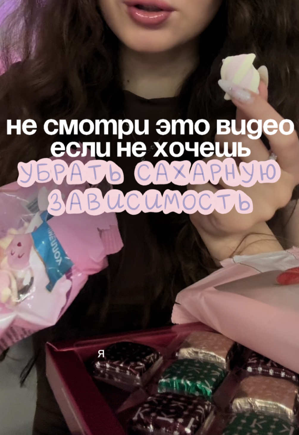 как есть сладкое и худеть к лету без ограничений пишу в тг: body877 💘 ссылка в описании профиля • • • #похудение #похудениебездиет #правильноепитание #похудетьклету #лето #похудениебездиет #похудениедляленивых #похудениебезвреда  #быстроепохудение #правильноепохудение #убратьживот #похудениедопосле #похудениедома #компульсивныепереедания #калории #срыв #подсчеткалорий