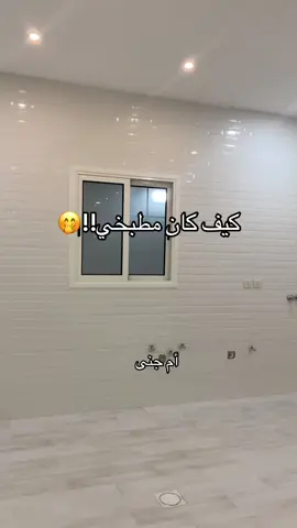 رجاء لاحد يقول غيري المسكات مرره عاجبتني وشكراً لكم☺️#explor #fyp #explorepage #fouryou 