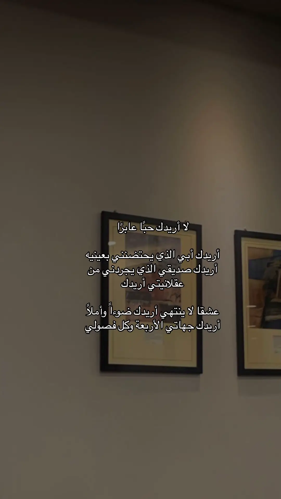 #اقتاباساتي #كتاباتي #viral #fyp #foryou #fyppppppppppppppppppppppp 