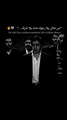 #مراد_الروح👑 #مراد_علمدار #وادي_الذئاب #kvp #fyp 