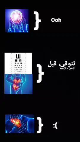 مرص الغازات في البطن و ضعف النظر ...😮‍💨😔🩹💔 #نشيد_اسلامي  #علاج_الغازات #ضعف_النظر #كم_تشتكي_وتقول_انك_معدم #islamic_video #islamic #اللهم_صلي_على_نبينا_محمد #الله_اكبر 