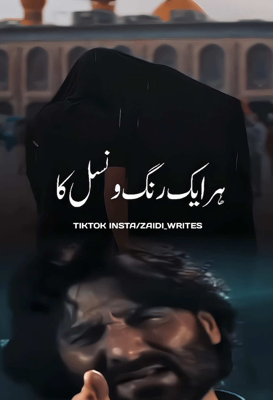 Hussain Badshah Par Salam Har Zuban Ka 🙌❤️ #salamyahussain #nadeemsarwar #noha #shortclip #lyricsnoha #zaidiwrites #viralvideo #foryoupage 