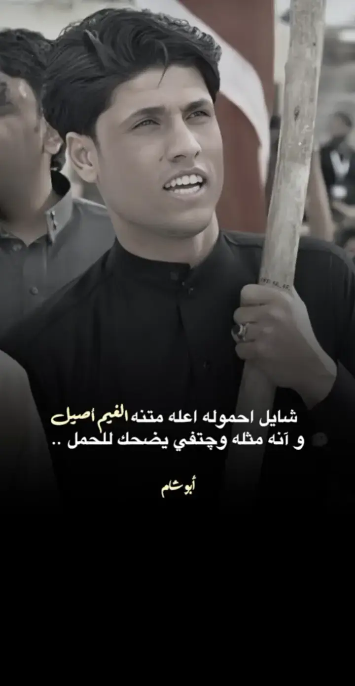 #مرتضى_حرب #ابن_حرب #خدام_الحسين #صعدو_الفيديو #مالي_خلك_احط_هاشتاقات🙂 