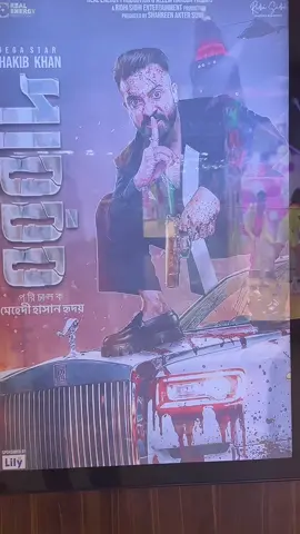 borbad #borbad #silent #shakib #movie #basundhara #cineplex #starchineplex 