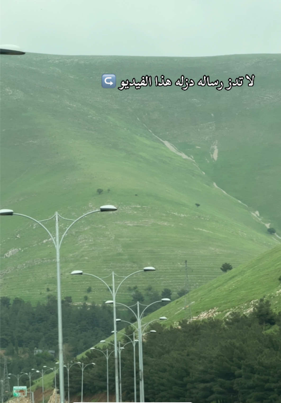 #مدينة_السليمانيه_الرسمي #مدينة_السليمانيه #يوميات_عبدالله_سلام #السليمانيه #جبل_ازمر_السليمانية 