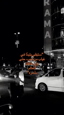 ياحريمه👎🏿#fyp #explore #كربلاء #foryou 