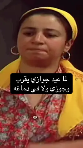 اسكت واستنى أشوفه هينسى ولا هيفتكر 🤣