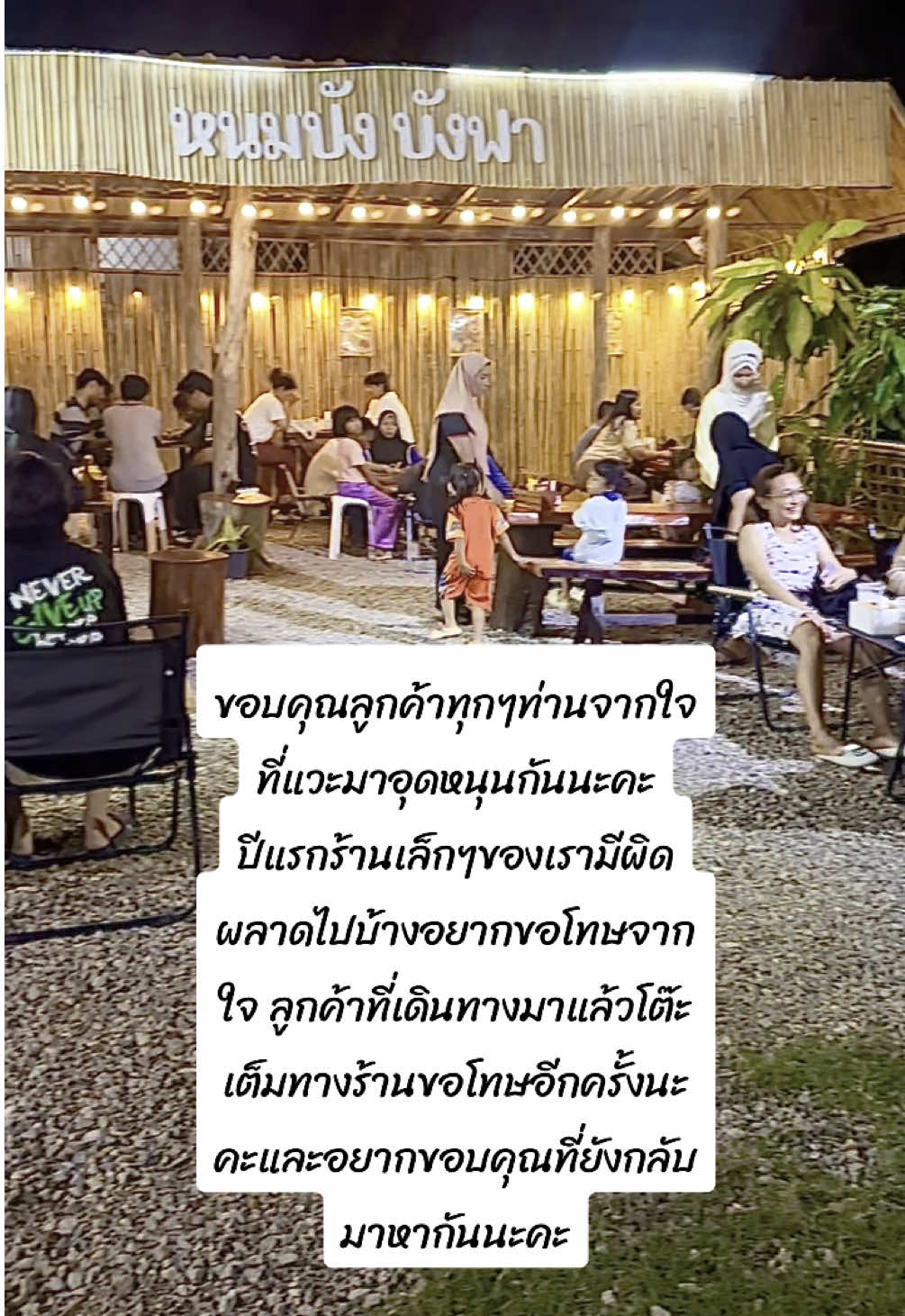 ขอบคุณลูกค้าทุกๆท่านจากใจที่อุดหนุนร้านเล็กๆในซอยของครอบครัวเรานะคะ#กินกับtiktok #จังหวัดกระบี่ #หนมปังบังฟา 