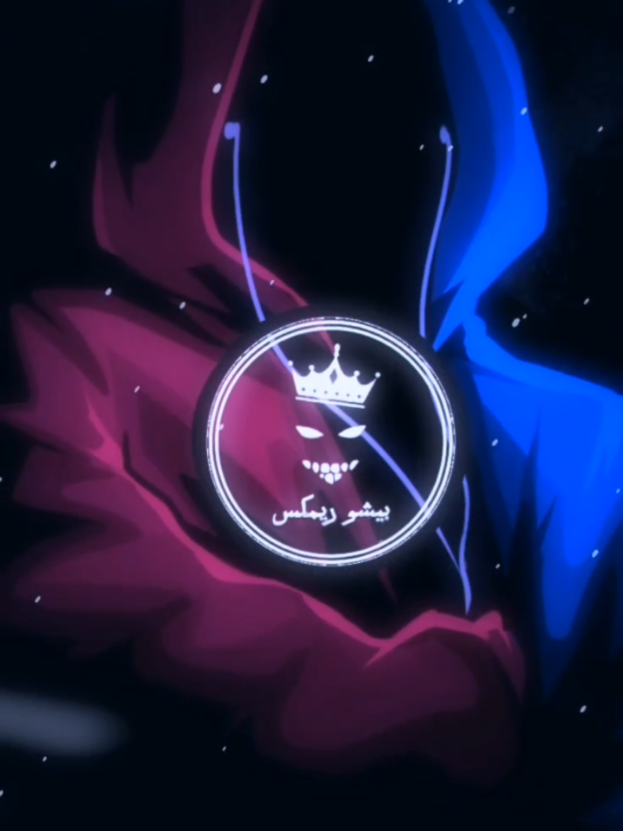 الترند بطريقتي👉😂👈 #ريمكس🔥🖤 #bisho_remix #تصميم_فيديوهات🎶🎤🎬 #مليون_مشاهدة❤ 