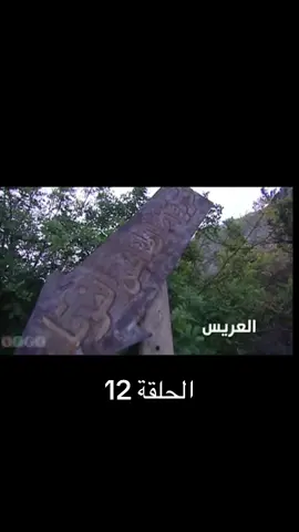 #ضيعة_ضايعة #مسلسلات_سورية #مسلسلات_رمضان #بقعة_ضوء #عيلة_سبع_نجوم #مرايا #ياسر_العظمة #سالي #كونان #امي #دراما #دراما_سورية #دراما_كورية #كوميدي #كوميديا #فن #مسلسلات #مسلسلات_تركية #سوريا #دمشق #دبي #dubai #syria #damascus #الامارات #الشعب_الصيني_ماله_حل😂😂 #اوروبا #اوروبا_اسبانيا_ايطاليا_المانيا_هولندا ##dubai #dubai🇦🇪 #دبي #الامارات #السعودية #اروربا #سوريا #syria #damascus #الكويت #العراق #الاردن🇯🇴 #اليمن #تركيا #تركيا🇹🇷اسطنبول #الشعب_الصيني_ماله_حل😂😂 #المغرب🇲🇦تونس🇹🇳الجزائر🇩🇿 #المغرب #maroco🇲🇦algeria🇩🇿tunisia🇹🇳 #البحرين #قطر #السودان #مصر🇪🇬 #egypt #tik_tok #ticktock #tiktok_india #tiktoknews #تيك_توك #تيكتوك #حب #عشق #امي #فيديوهات #fyp #f #m #l #n #tik_tok #tiktok_india #ti #تيك_توك #تيكتوك #ن #م 