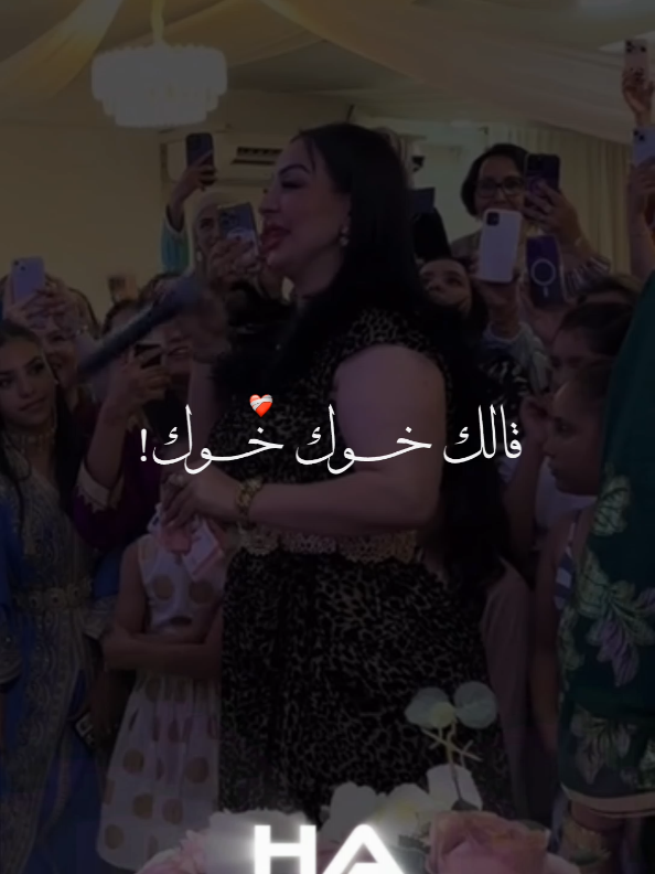 Nbi3 denya 3lajal khti #rai_dz #hassouna_nouh #fyp #rai_dzz 