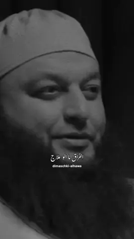 #الفراق#💔#tikt #fy #viral 