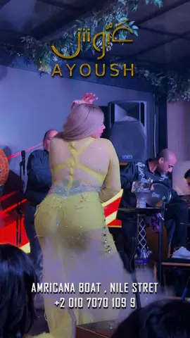 نجمة الرقص الشرقي بوسي في عيوش القاهرة 🔥❤️