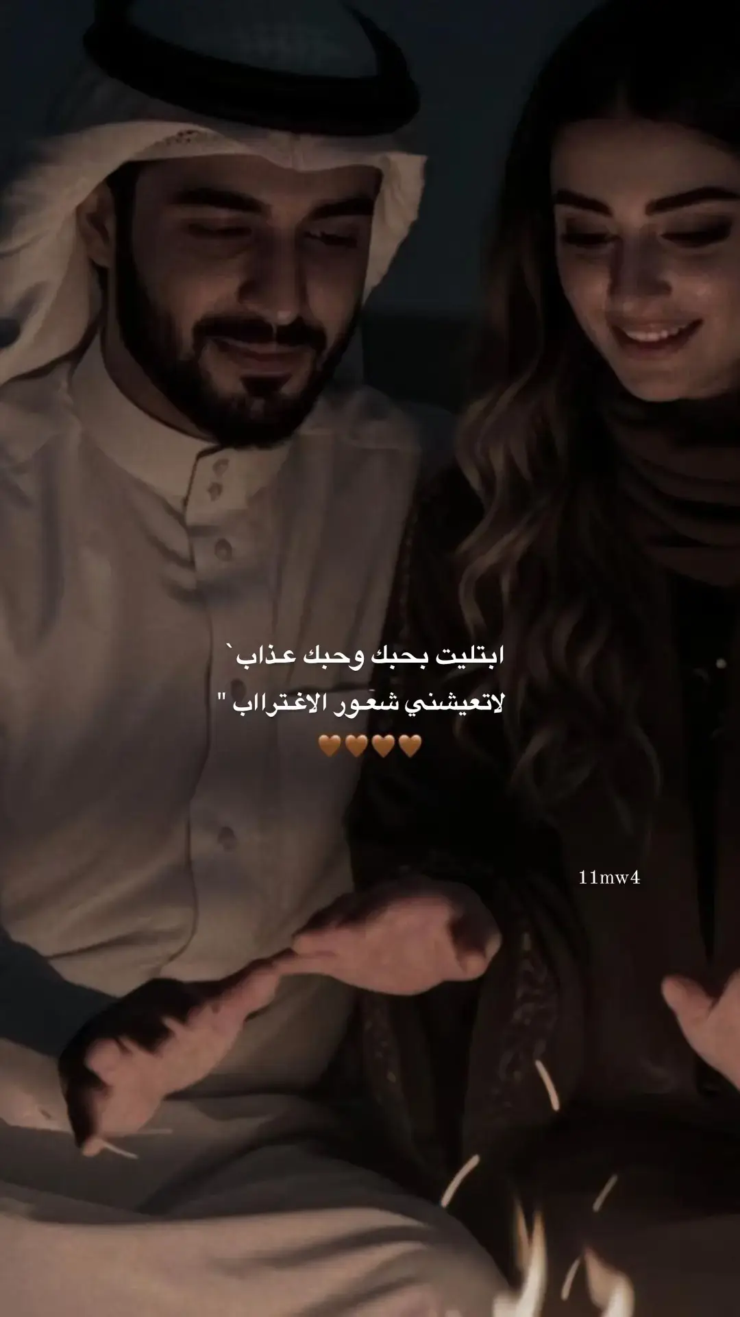 لاتخون الوعد يوم اوعدتنيي ❤🫂