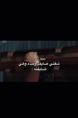 … #رياكشنات #فيديوهات #مقاطع #ضحك #ترند #منشن #تصميمي #محتوى #منوعات #افكار #العراق #عطلة #اكسبلورexplore #دراسة #امتحانات #سادس_احيائي #ثالث_متوسط #شعب_الصيني_ماله_حل😂😂 #fyp 