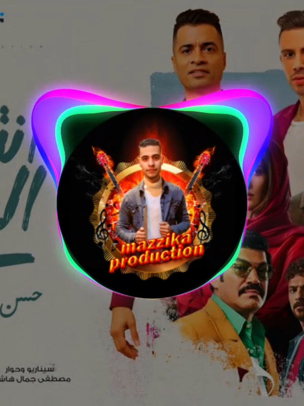 ريمكس اتني الوحش (حسن شاكوش /حماده مجدي) توزيع مزيكا برودكشن 2025 🔥💃💃 #ريمكس #اغاني #مهرجانات #رقص #ريمكس🔥🖤 