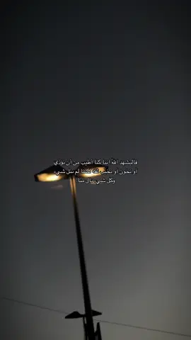 كل شيء نال منا.         #fyp #video #for #9cooe 