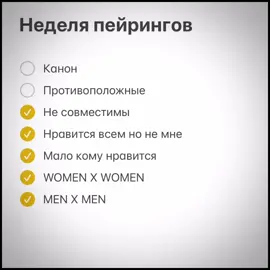 Как этот шип называется? Бикки? Кишка? @Бишка @Никки #бикки #гришка #клайнил #нпшки #натарейд #эдисон #нпшкилучшие💗💗 #эдисонперец🌶️🌶️🌶️ #бишкп #биккинишка #эдисонперец🌶🌶🌶 