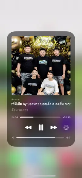 โทรศัพท์ใครเข้าครับ😂 #อรัญประเทศ #mixcloud #ขึ้นฟีดเถอะ #ต้อมพงศธร 
