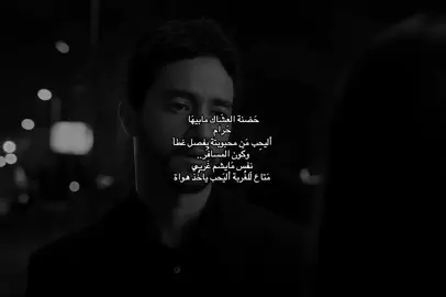 #foryoupage #شعر 