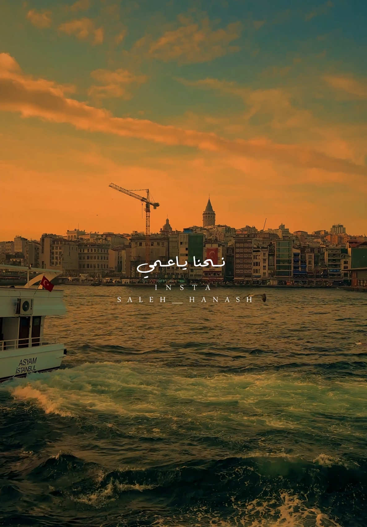 نحنا يا عمي جماعة مامنعرف نعيش ..🍂🩶 . … …… ………. …………. …………….. ……………….. ………………….. ……………………..   #موت #احلام ♥️#ستوريات #حب #كتابات #قصص #غرام #وجع #شوق #خواطر #مسلسلات #موت #حزن#احلامقلب 🖤#ساعات#كتابات #قصص #غرامت#وجعس#شوقرس#خواطرسلاف_فواخرجي#عشقريس_بشار#وجع_قلبمرتجى#كومنتلور#كتبافة_معمار#حالات_واتساب 