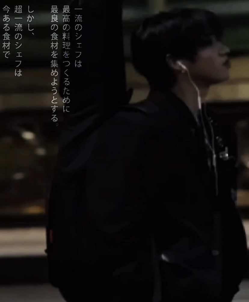 enchanted..#jisung #hanjisung #straykids #kpopfypシ 