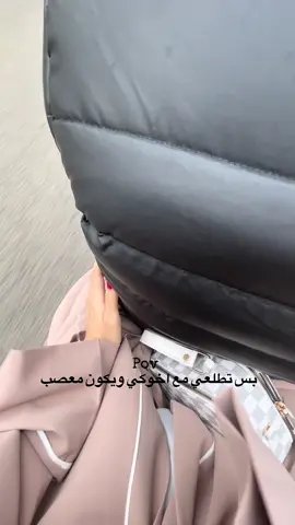 بجي مشيييي 😂😂😭