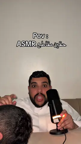 يغثك اكثر من يجيب النوم 😂😂 #اكسبلور #الهاشتاقات_للشيوخ #الهاشتاقات_مالها_داعي #الشعب_الصيني_ماله_حل😂😂 #foryou #foryoupage #fyp #ضحك😂 