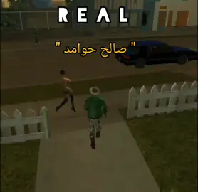 رأي  الشيخ صالح حوامد في لايف سيد احمد  سقلاب حول الجزائر و تدخلات سيد احمد سقلاب في مواضيعها . #سيد_احمد_سقلاب #الجزائر #CJ #foryou 